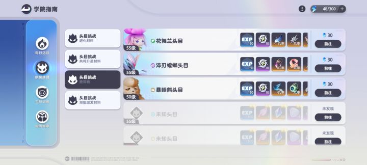 这两个怎么看不见啊????截图