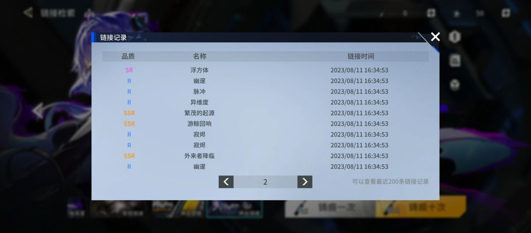 我卡兰丽莎武器呢? 3