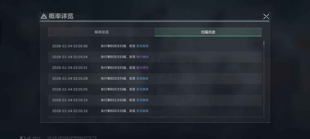破产了,还要继续抽吗 1