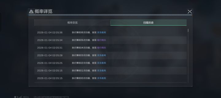 破产了,还要继续抽吗截图
