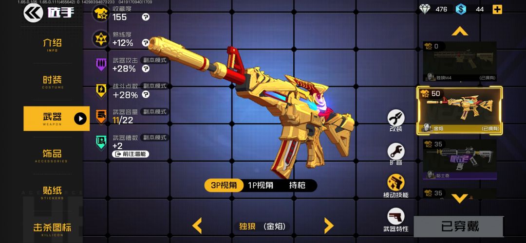 动态图片 7