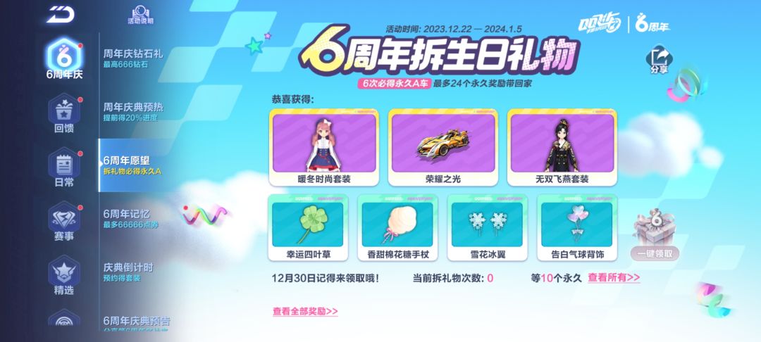 这俩车很帅,可惜是道具车 1
