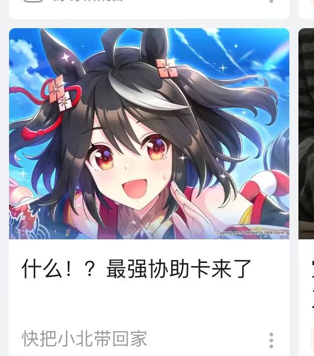 【水】本欧皇准备好自信下井了截图