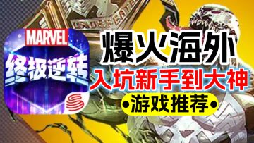 爆火海外🔥策略卡牌🃏从新手到大神，这一期视频就够了💞💞💞