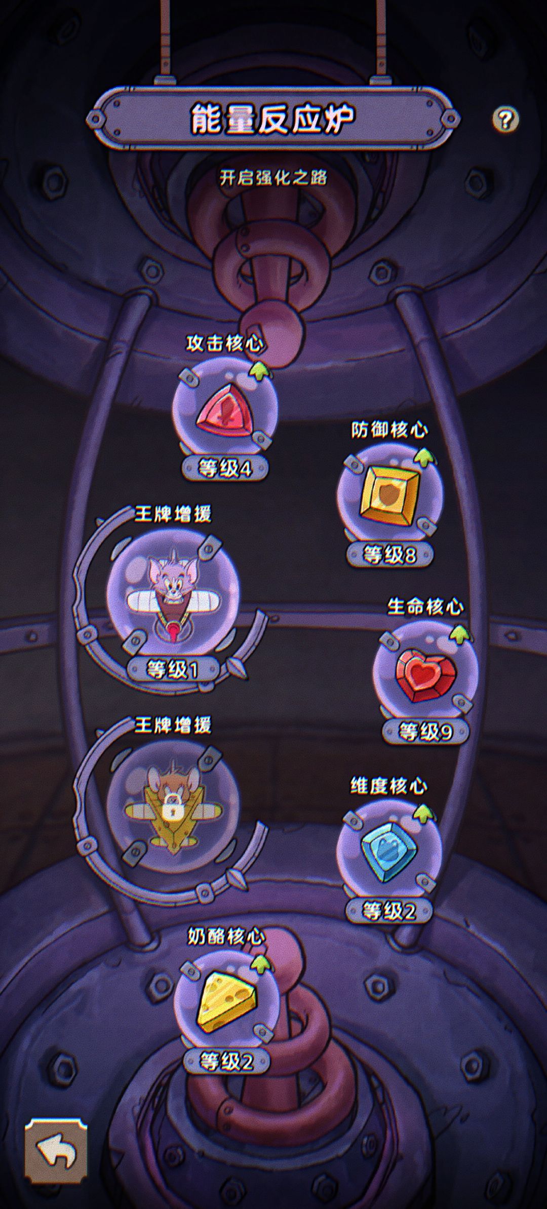 关于部分奶酪关吃满仍不够数的问题 1