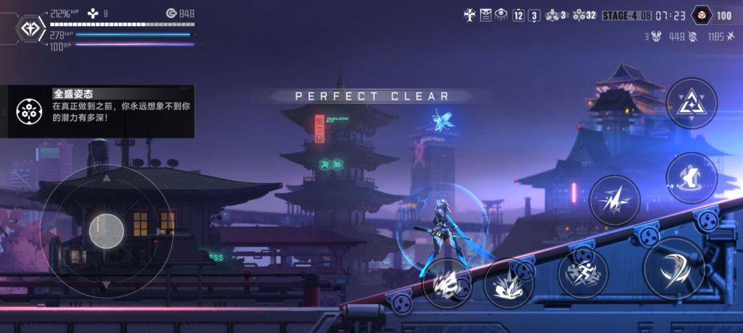 满潜艾希通关超限100 3