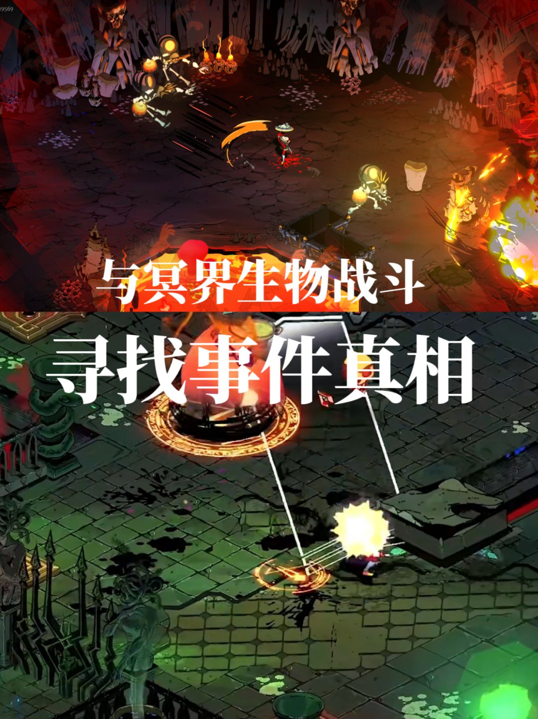 年度最佳独游,最佳动作,父愁者手机版来啦 2