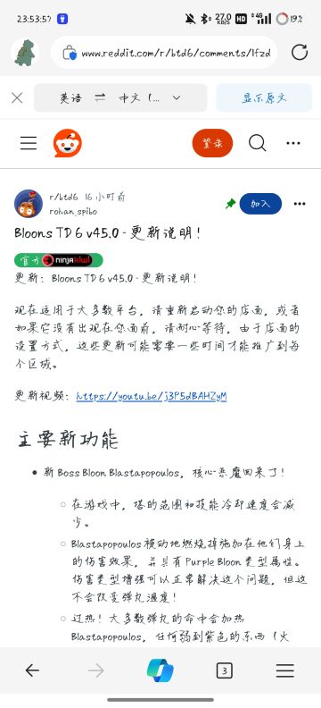 我又来了，45版本更新概括，没有的可以问我
