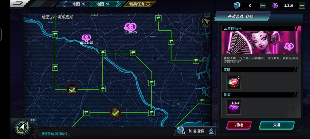红唇一个接一个来 根本没钻石 2