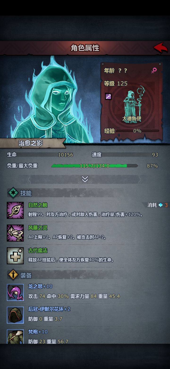 新要塞好打，有两个c就行截图