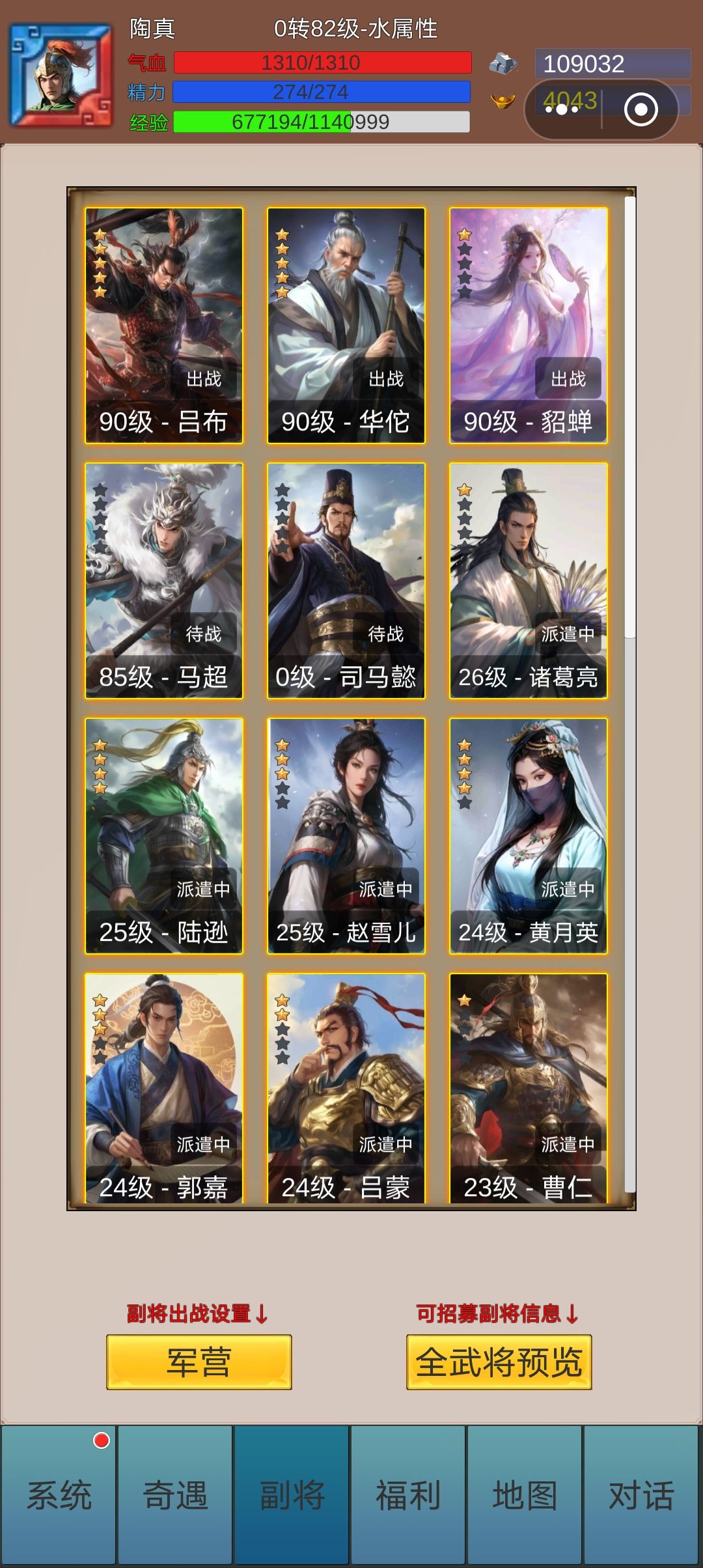 摸鱼神器,强无敌! 1