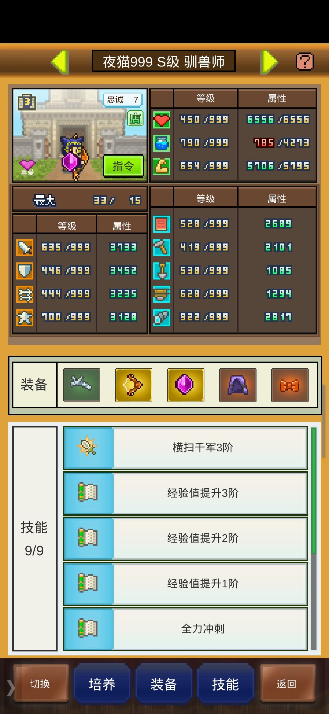 两个二代都长有点歪,还有十个位置 2