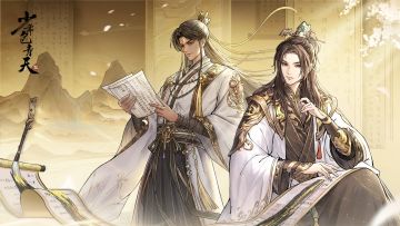 《少年包青天》清心为治本，直道是身谋。——全新门客「文曲星·包拯」即将上线