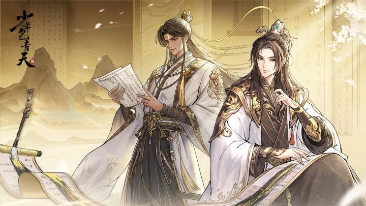 《少年包青天》清心为治本,直道是身谋。——全新门客「文曲星·包拯」即将上线截图