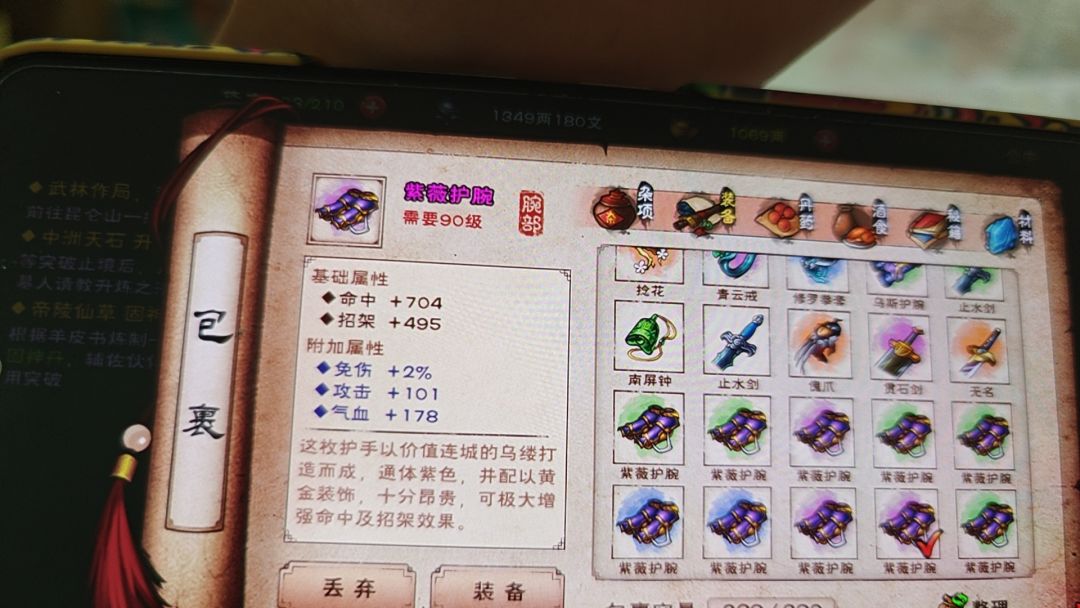 这两件能留吗没附加 2