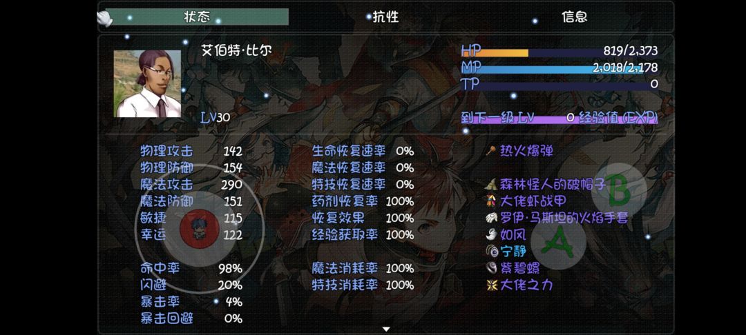 一个月没玩啦,回来看看 1
