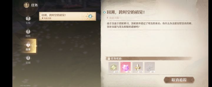 求助贴截图