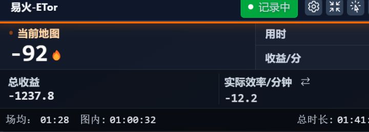 拉满的幽邃小飞机,我还有666带666花火。截图