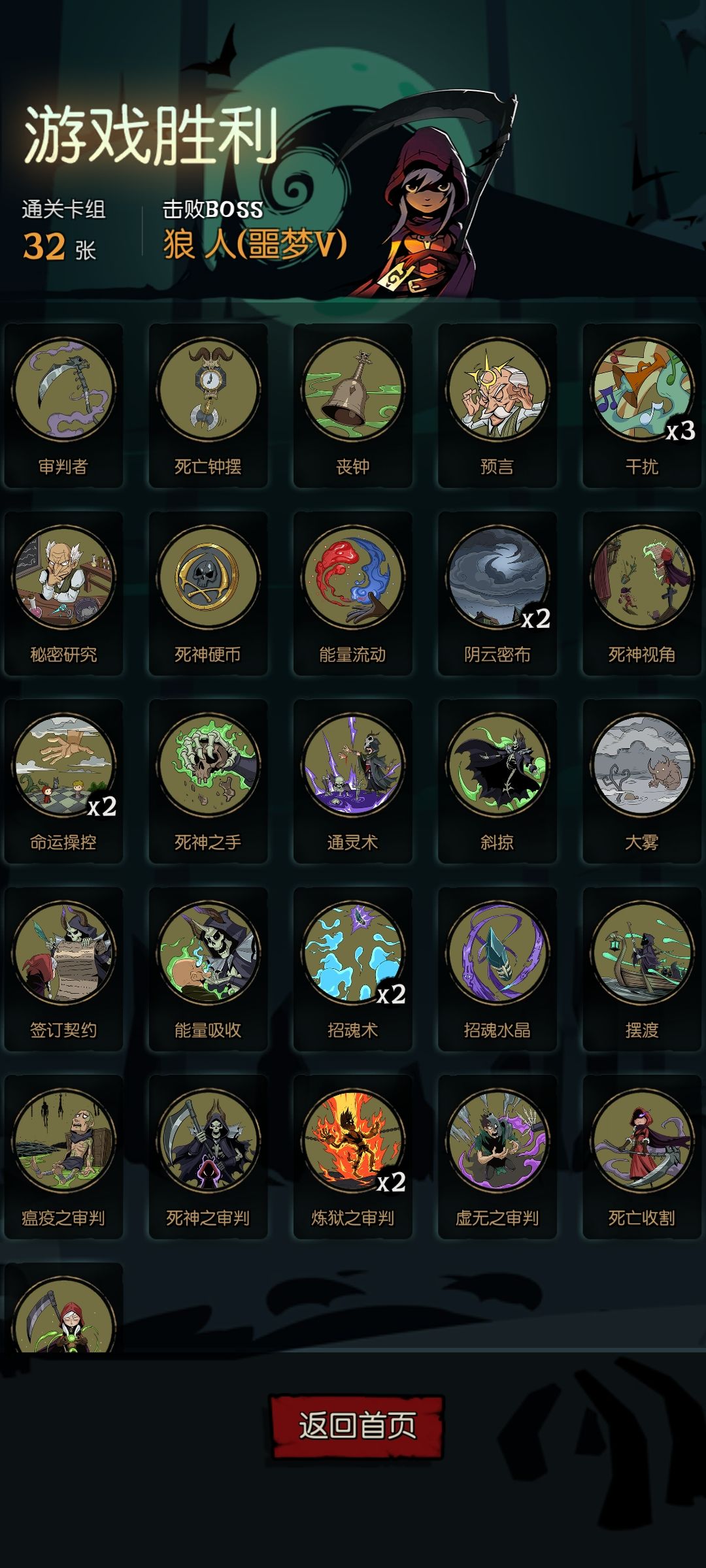 契约师之我菜让让我流 1