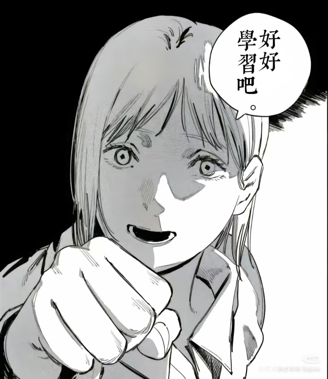 退钱 1