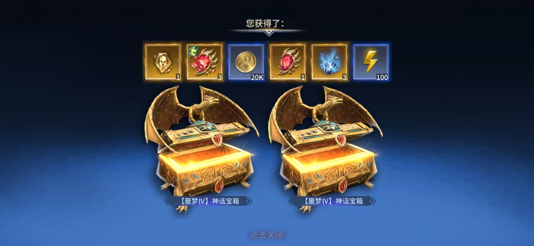 连着两天出魂晶 2