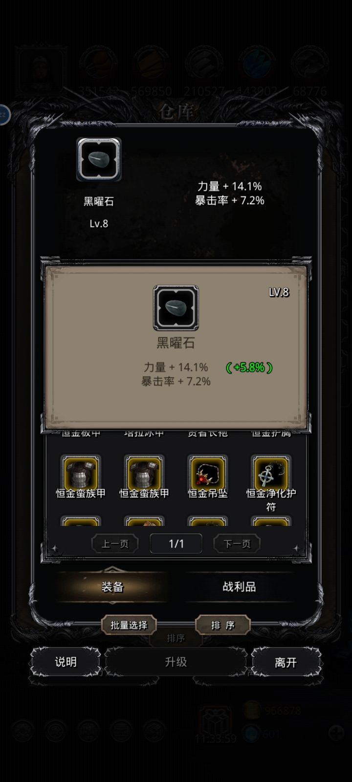 刚玩，歪了两下[表情_捂脸哭]截图