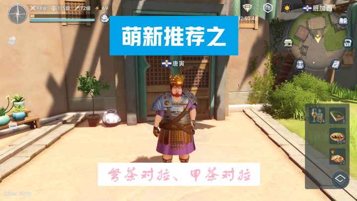 商路推荐第十四期风靡欧洲的杯中赤金——弩茶对拉、甲茶对拉截图