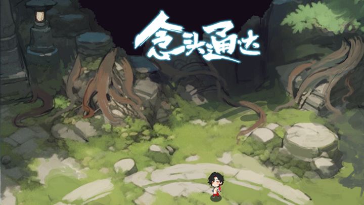 《论天蓬下凡录》——赤猪boss攻略截图