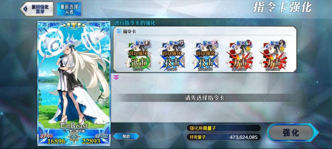 来点好友吧 3