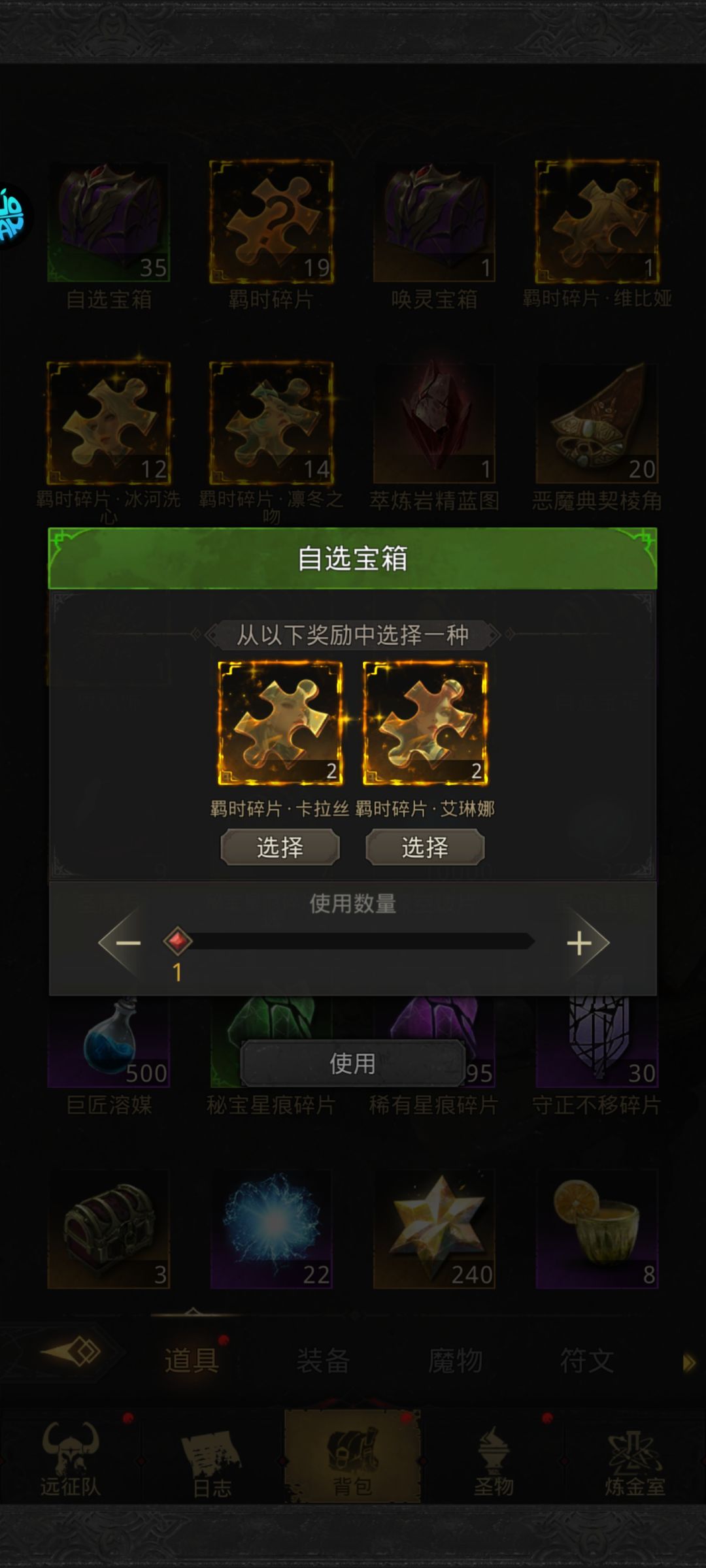 萌新入坑 4