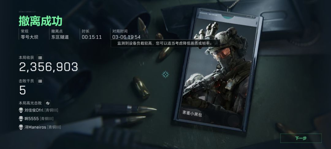 找个手游v一起玩的 1