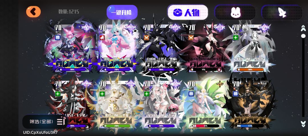 萌新求助 9
