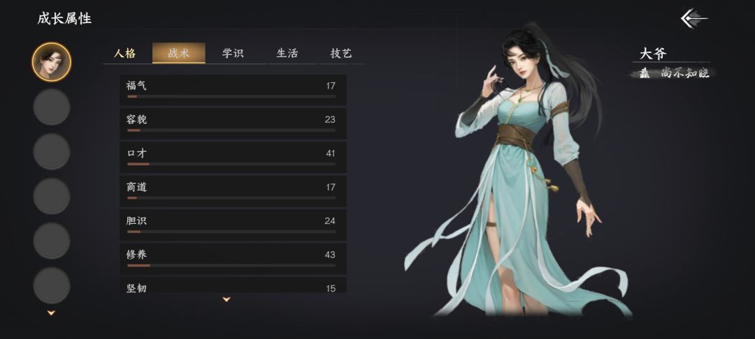 bug还是没修复嘛 2