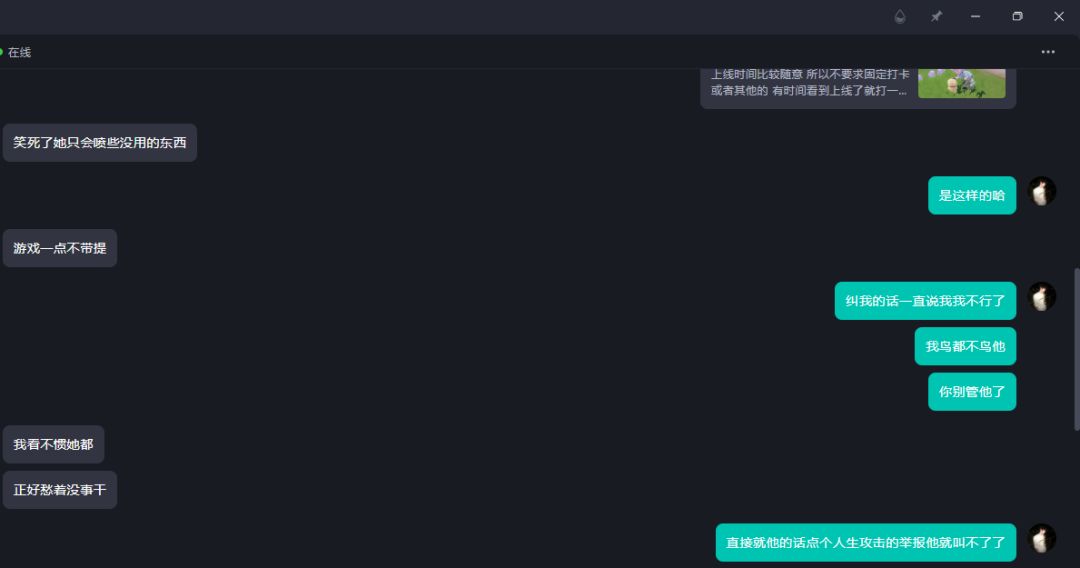 现在的人都这么莫名其妙了吗? 14