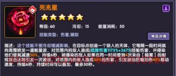 新火法前瞻单人简介版