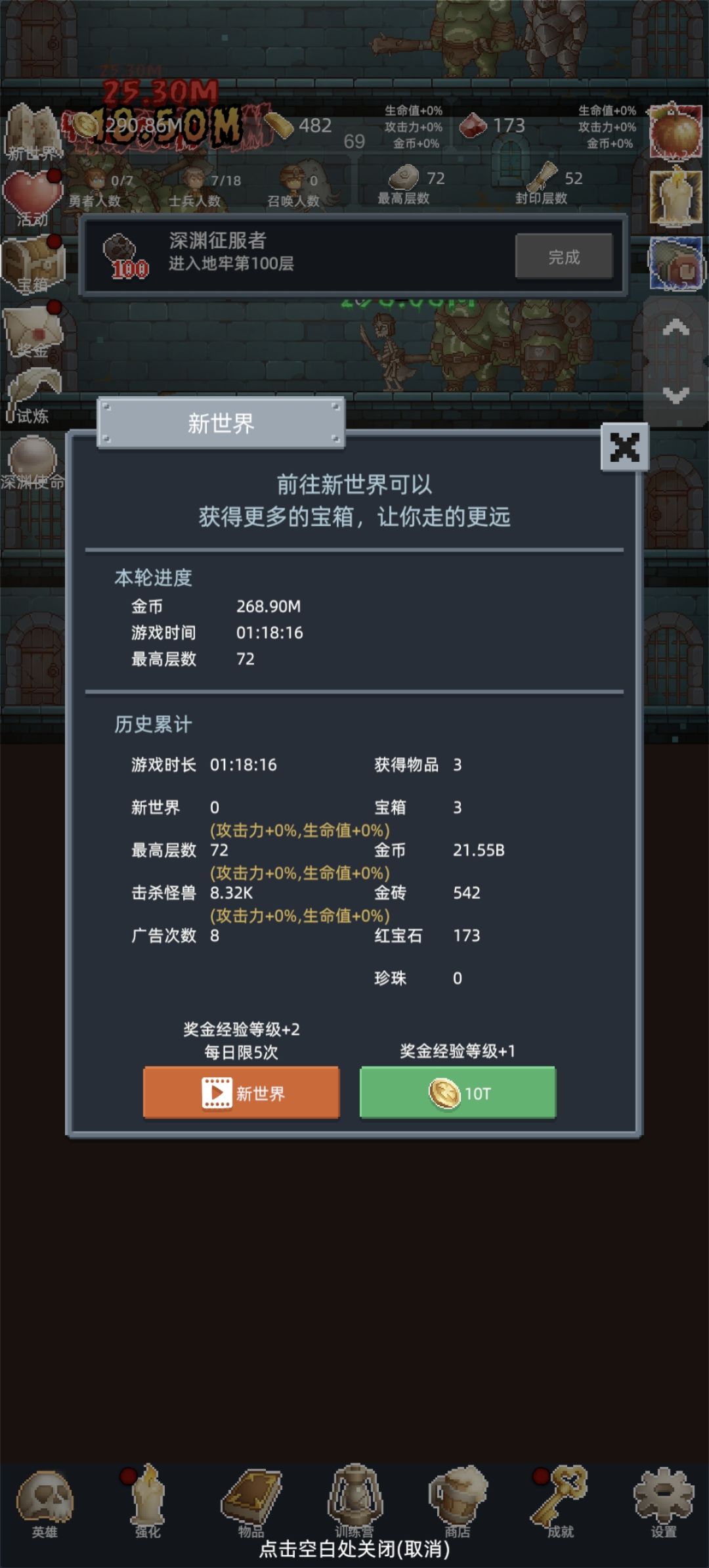 萌新入坑啦 2