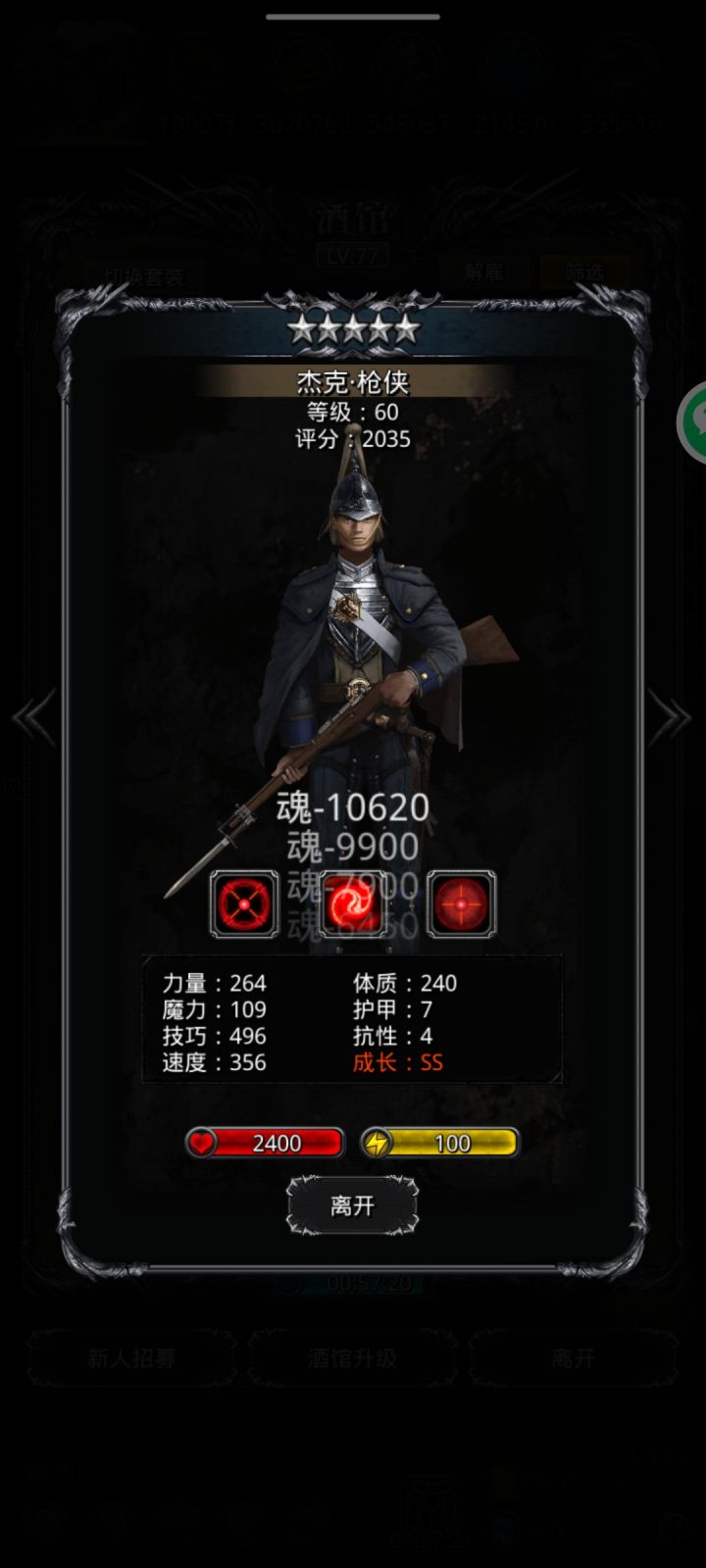 惊获镇堡烈枪一枚截图