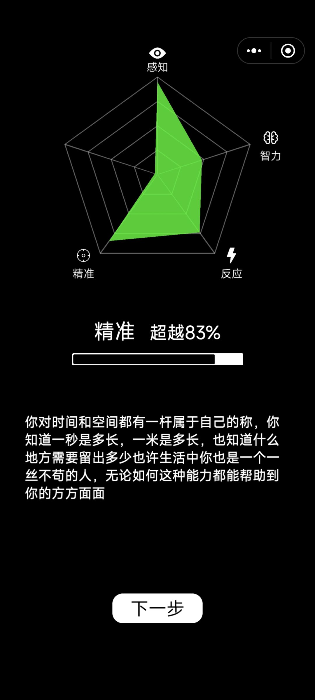 嘻嘻 5