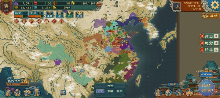 这是bug嘛截图