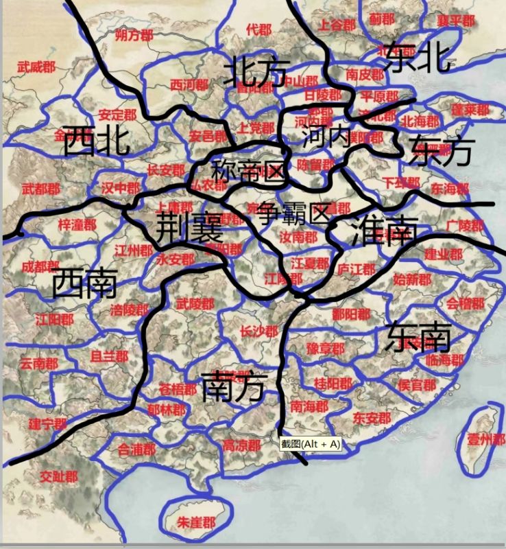 对新赛制的猜想 1