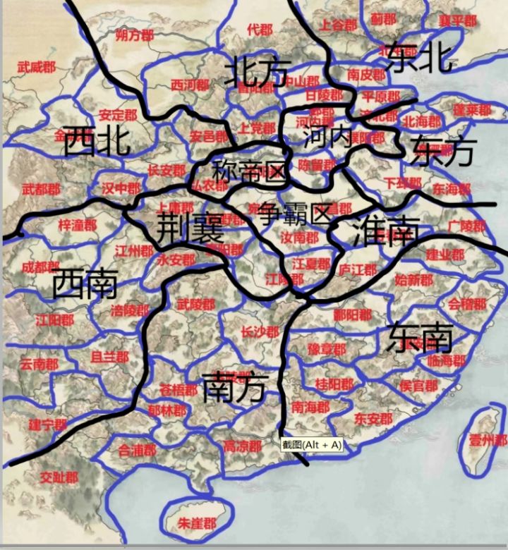 对新赛制的猜想截图
