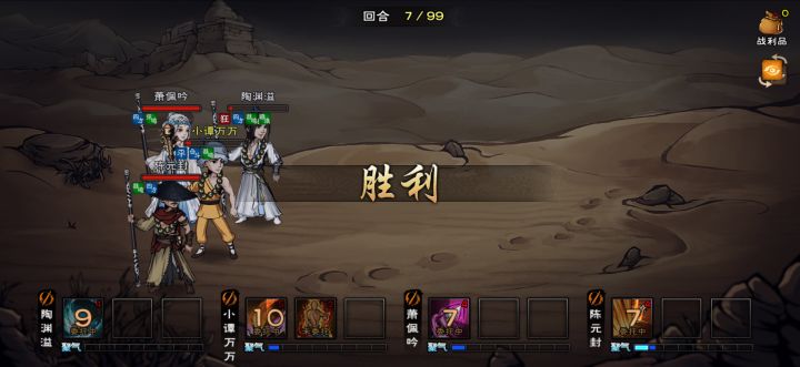 四棍牛马号初升80级成功拿下90级怪截图