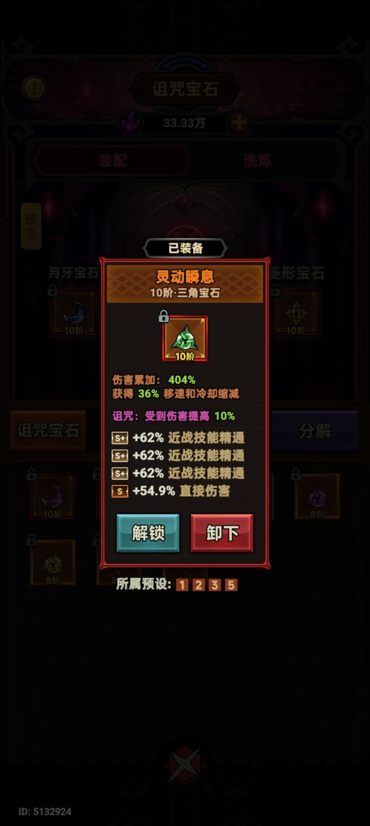 就想拿出来秀一下,没别的意思截图