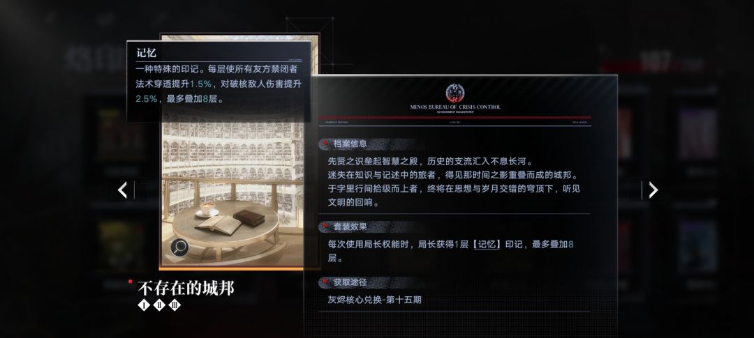 新烙印有点说法 1