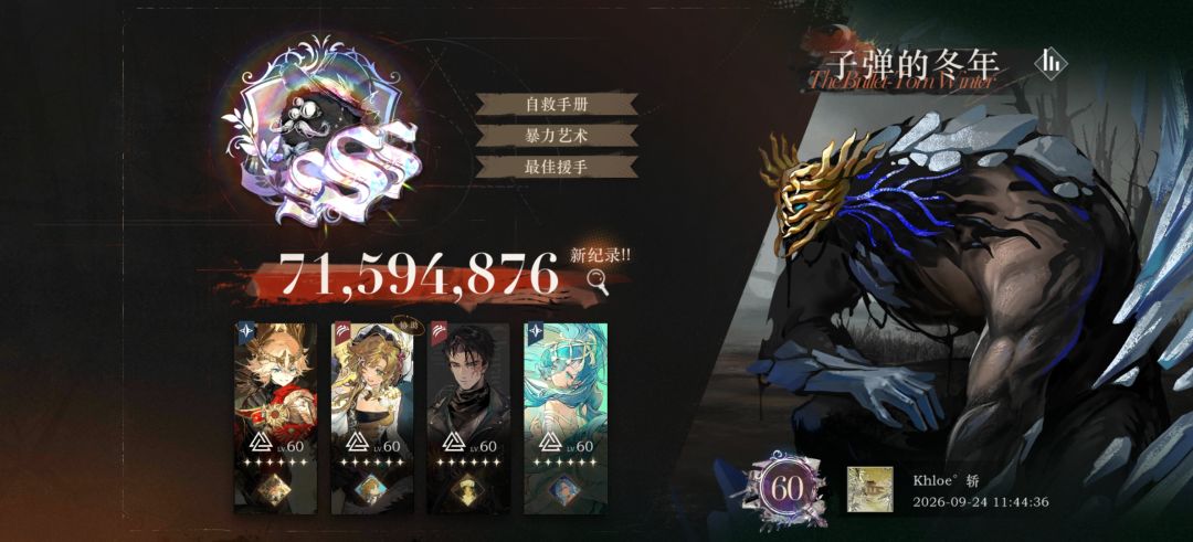 sp红弩箭新鬃毛全自动爆砍7000万 2