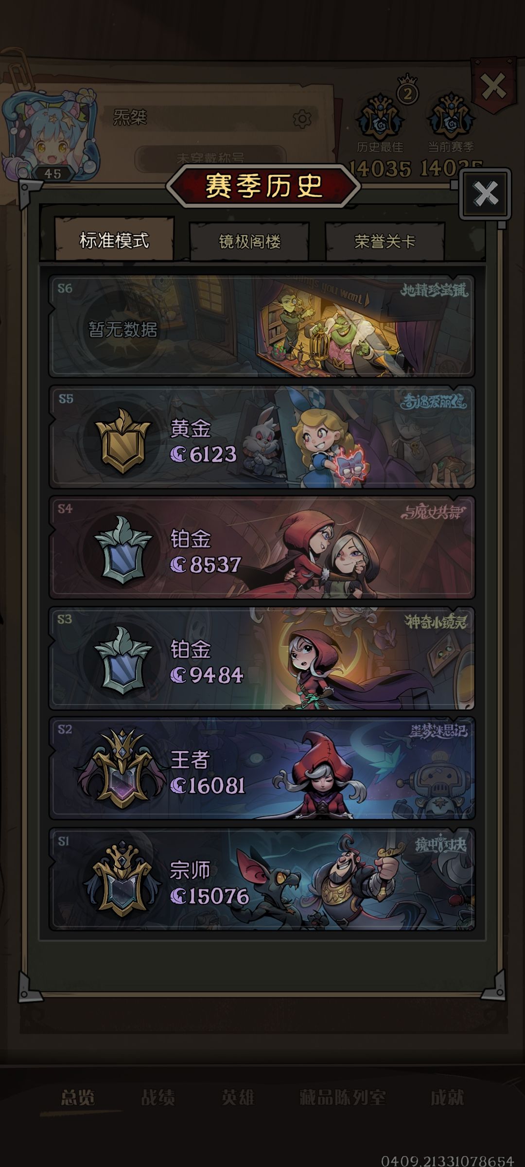 现在上分那么简单吗? 2
