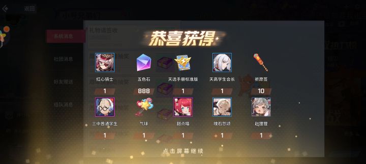 太爱你啦，非人截图