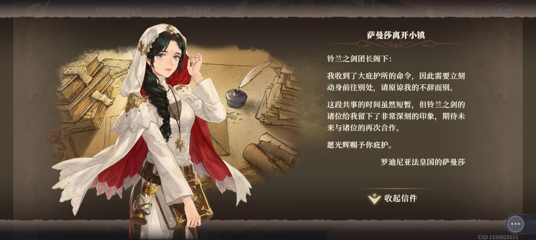 重看剧情ing 1