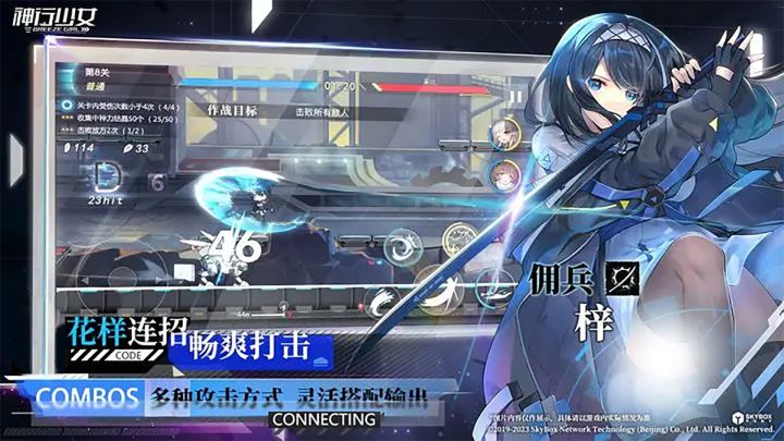 告别抽卡挂机！横版过关类强化美少女手游《神行少女》现已登场截图