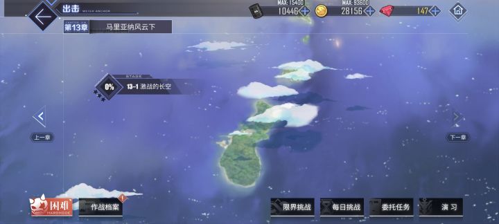 萌新求助截图